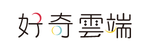 好奇兄弟雲端股份有限公司