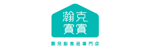 新瀚克股份有限公司